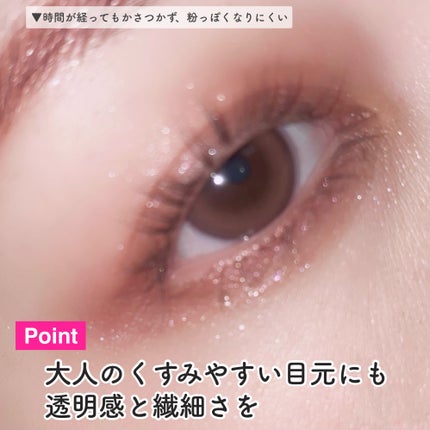 ミネラルクラッシィシャドー/エトヴォス/アイシャドウパレットを使ったクチコミ(6枚目)