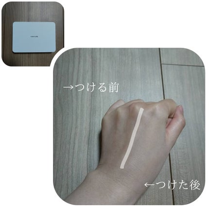 UVファンデーション EXプラス/CEZANNE/パウダーファンデーションを使ったクチコミ(4枚目)