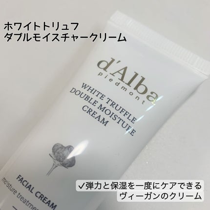 ダルバ ホワイトトリュフファーストスプレーセラム/ダルバ/ミスト状化粧水を使ったクチコミ(2枚目)