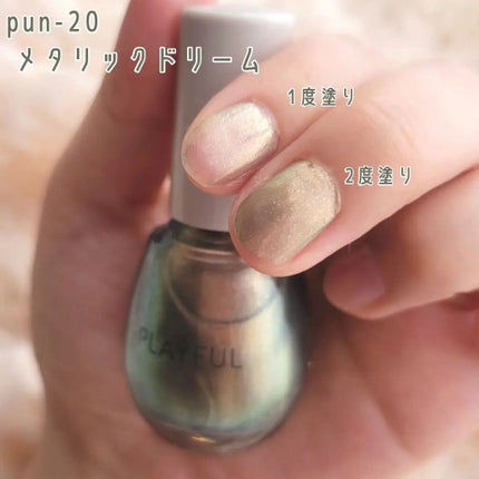 プレイフル アップデートネイル/PLAYFUL/オールインワンネイルを使ったクチコミ(8枚目)