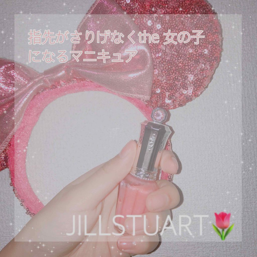 フルーツジュース ネイルズ/JILL STUART/マニキュアを使ったクチコミ（1枚目）