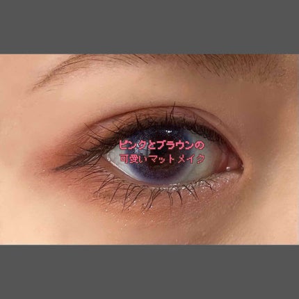 スムースリキッドアイライナー スーパーキープ/ヒロインメイク/リキッドアイライナーを使ったクチコミ(1枚目)