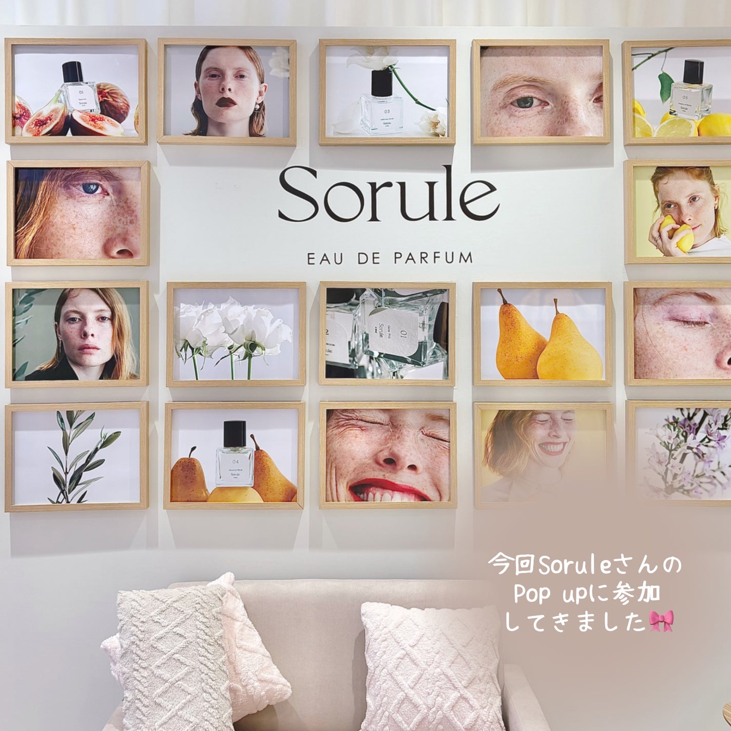モイストソフナー 03モイスチャーレススカルプ/Sorule/市販シャンプーを使ったクチコミ(2枚目)