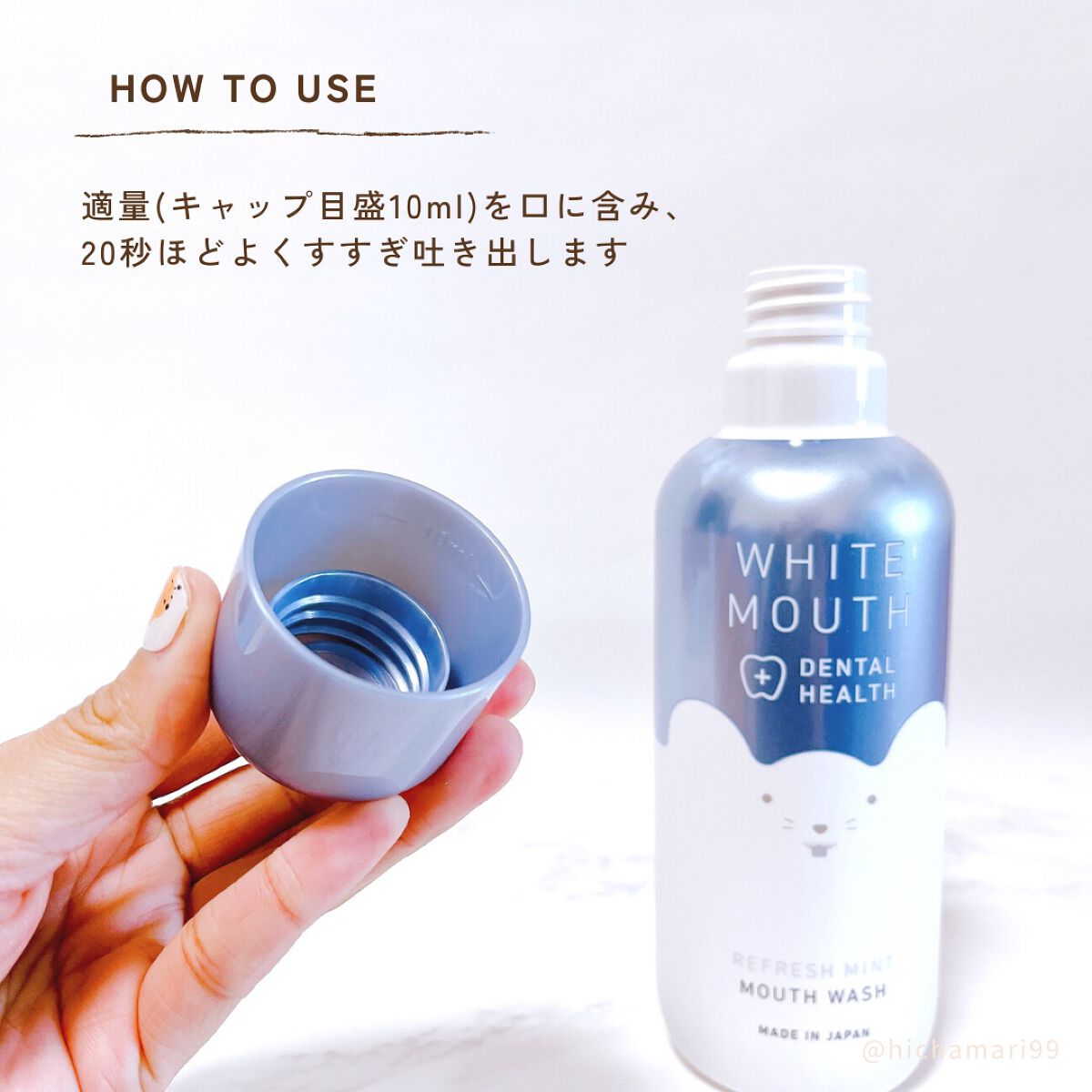 ホワイトマウス デンタルヘルス トゥースペースト マイルドソルティミント/ホワイトマウス/歯磨き粉を使ったクチコミ（3枚目）