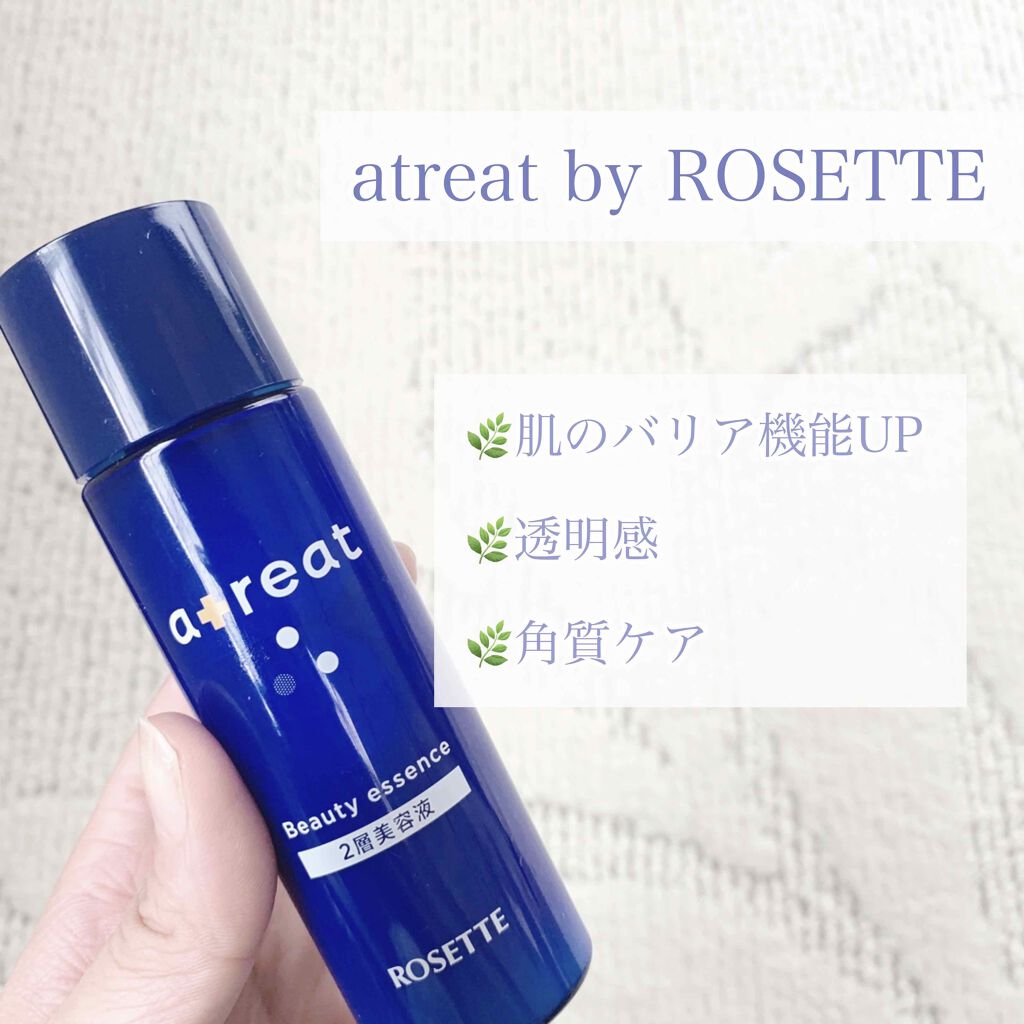 atreat ダブルセラム/ロゼット/美容液を使ったクチコミ（1枚目）