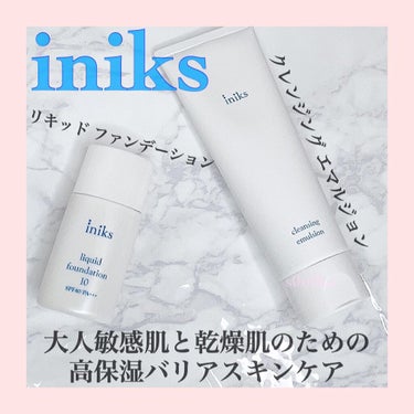 リキッド ファンデーション/iniks/リキッドファンデーションを使ったクチコミ（1枚目）