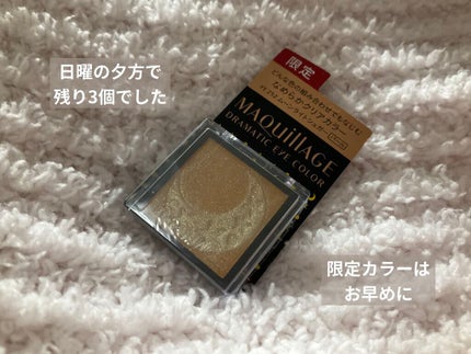 ドラマティックアイカラー (パウダー)/(クリーム) YE252 ムーンライトシュガー (パール)(限定)/マキアージュ/アイシャドウパレットの画像