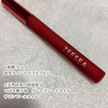 ZEESEA 「0」重力　軽いリキッド #ルージュ/ZEESEA/リップグロスを使ったクチコミ（3枚目）