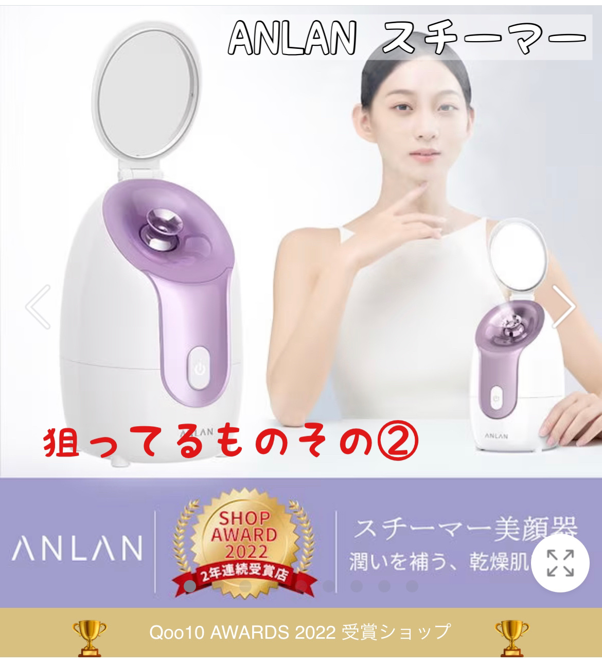 を使ったクチコミ（2枚目）