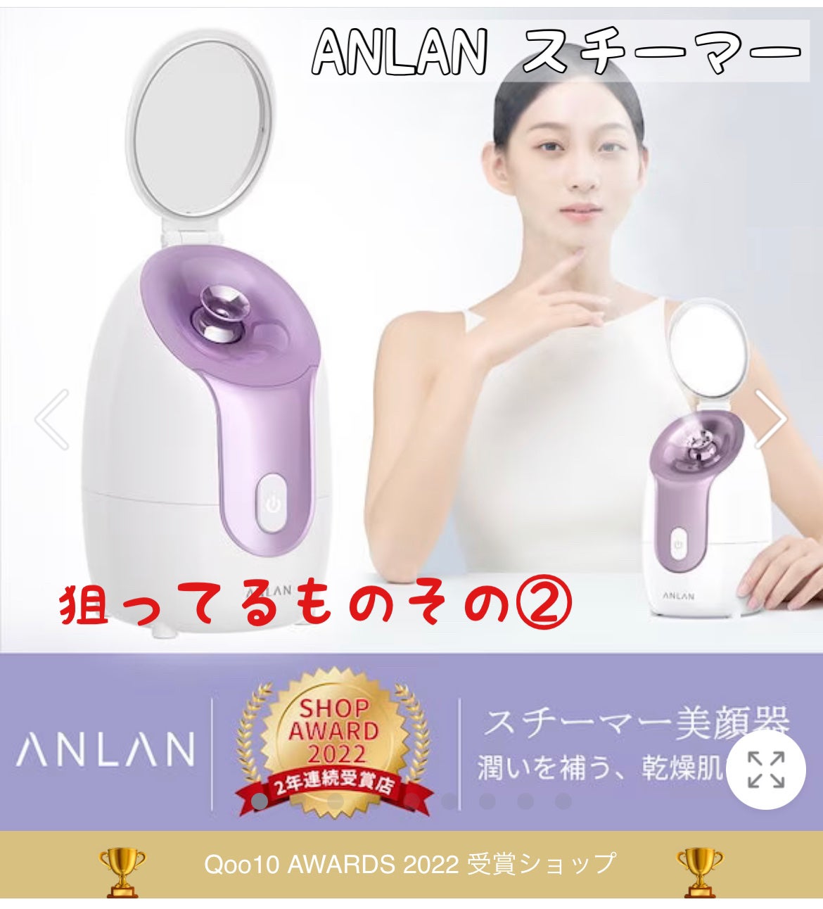 めちゃんフォロバ100 on LIPS 「メガ割(本気で)狙ってるもの①ナンバーズイン白玉グルタチオンセ..」(2枚目)