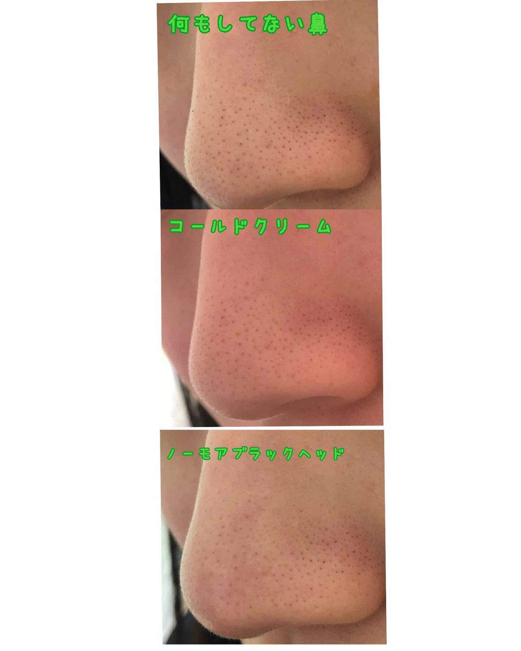 ウォッシャブル コールド クリーム/ちふれ/クレンジングクリームを使ったクチコミ（2枚目）