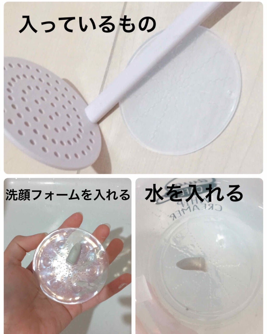 ロゼット洗顔パスタ 海泥スムース/ロゼット/洗顔フォームを使ったクチコミ(2枚目)