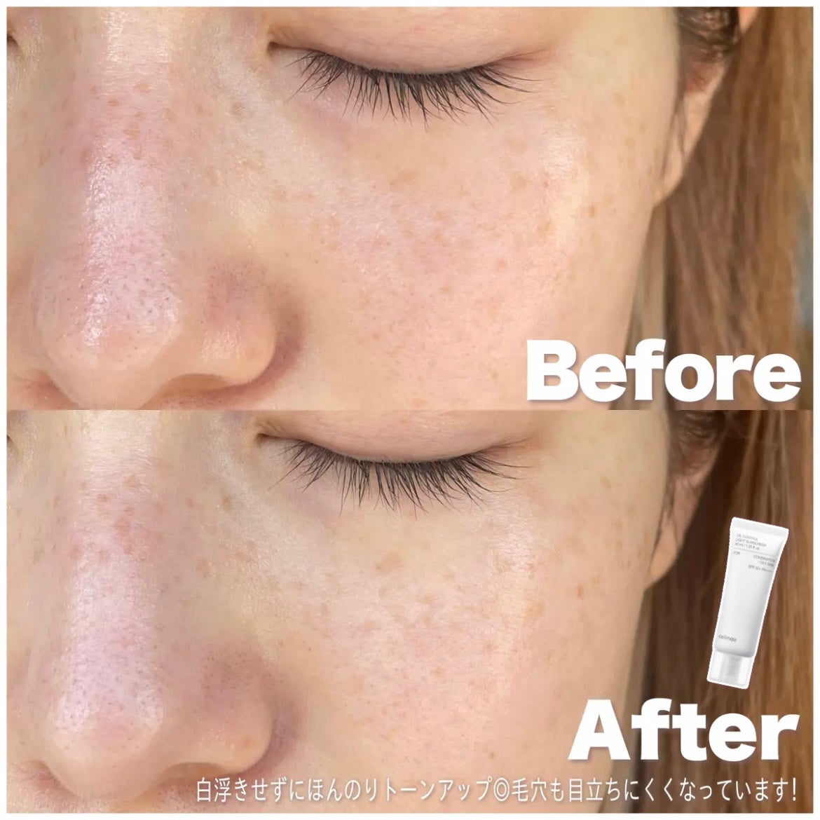 デュアルバリアウォータリーサンクリーム/celimax/日焼け止めクリームを使ったクチコミ(4枚目)