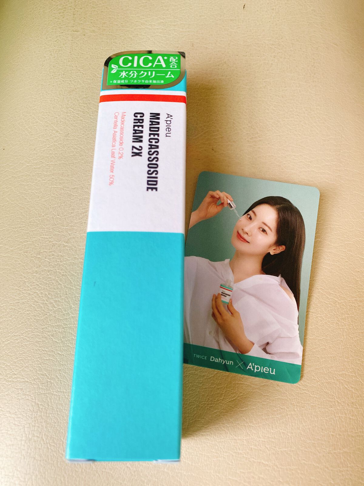 マデカソ CICAクリーム /A’pieu/フェイスクリームを使ったクチコミ(1枚目)