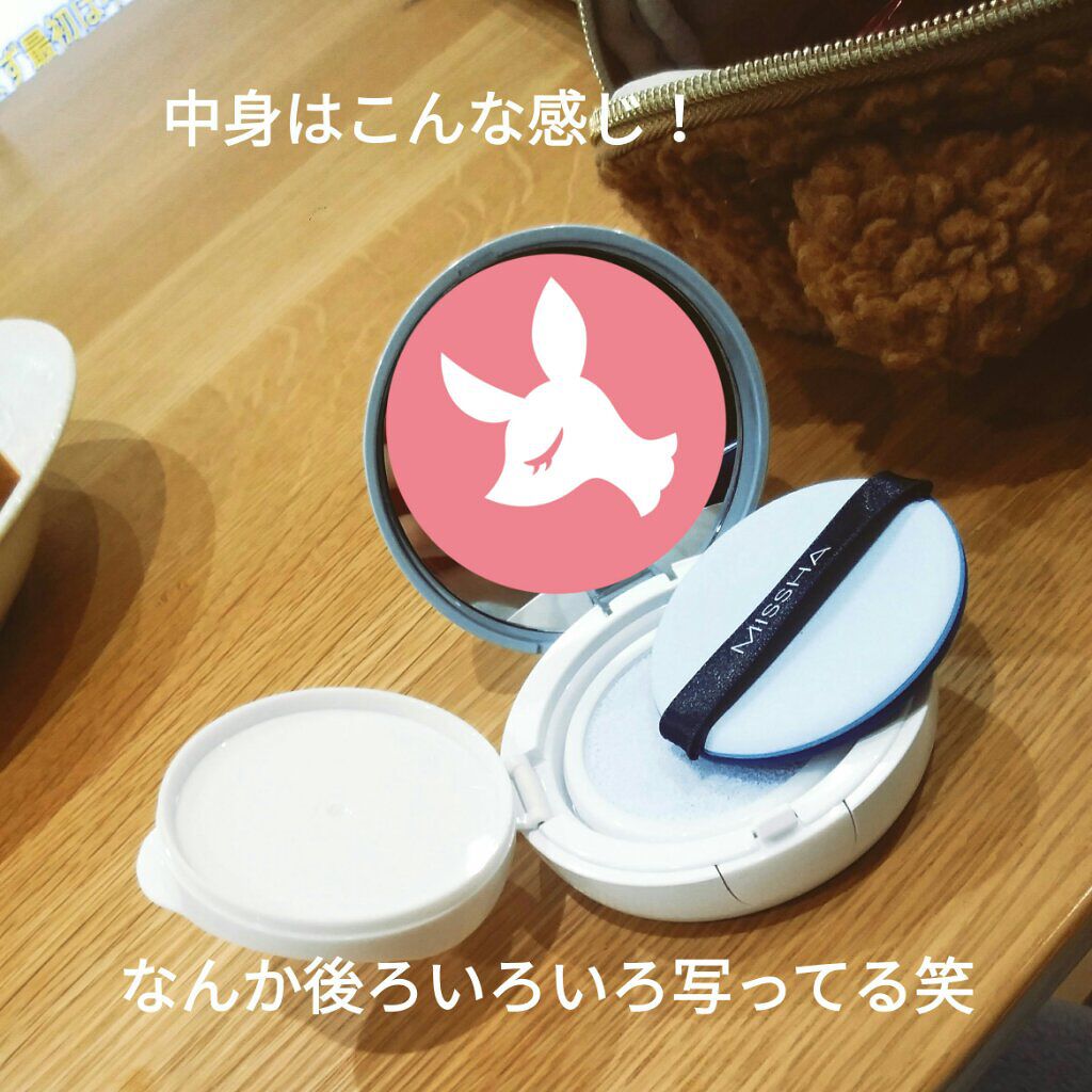 M クッションベース(ブルー)/MISSHA/化粧下地を使ったクチコミ(2枚目)