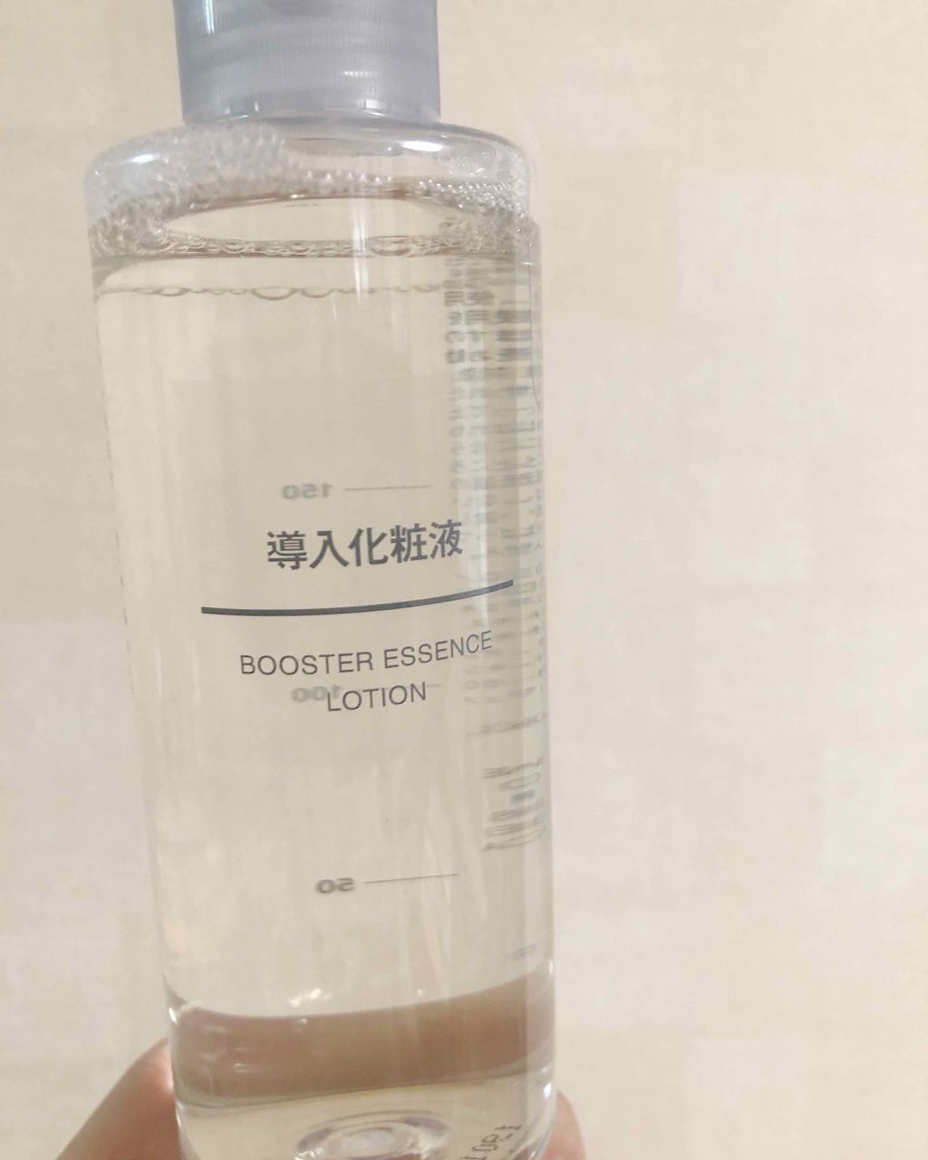 haruna on LIPS 「無印良品の導入化粧液💓化粧水の前につけると、化粧水(や美容液)..」(1枚目)