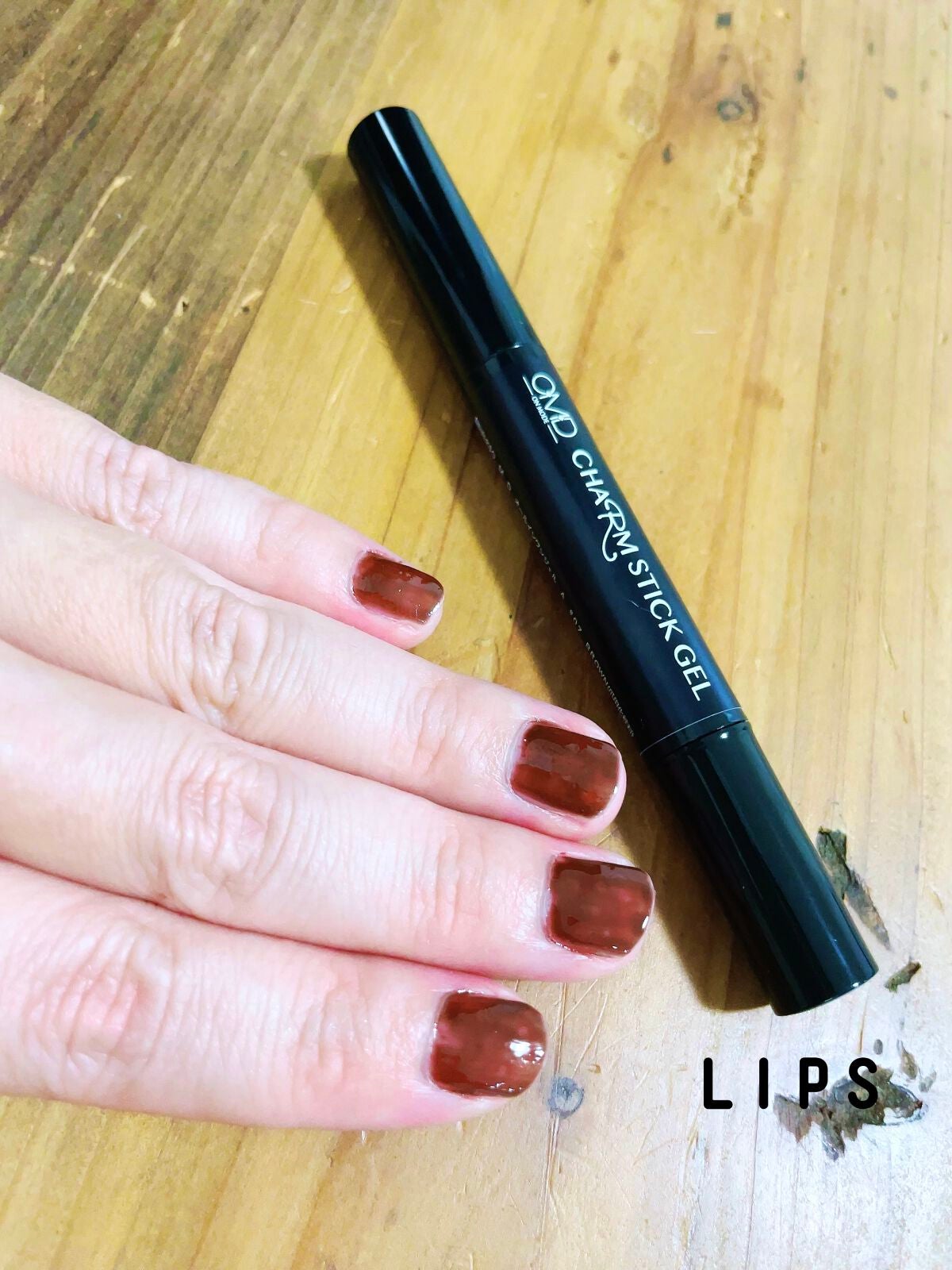 チャームスティックジェル/OMD/オールインワンネイルを使ったクチコミ(2枚目)