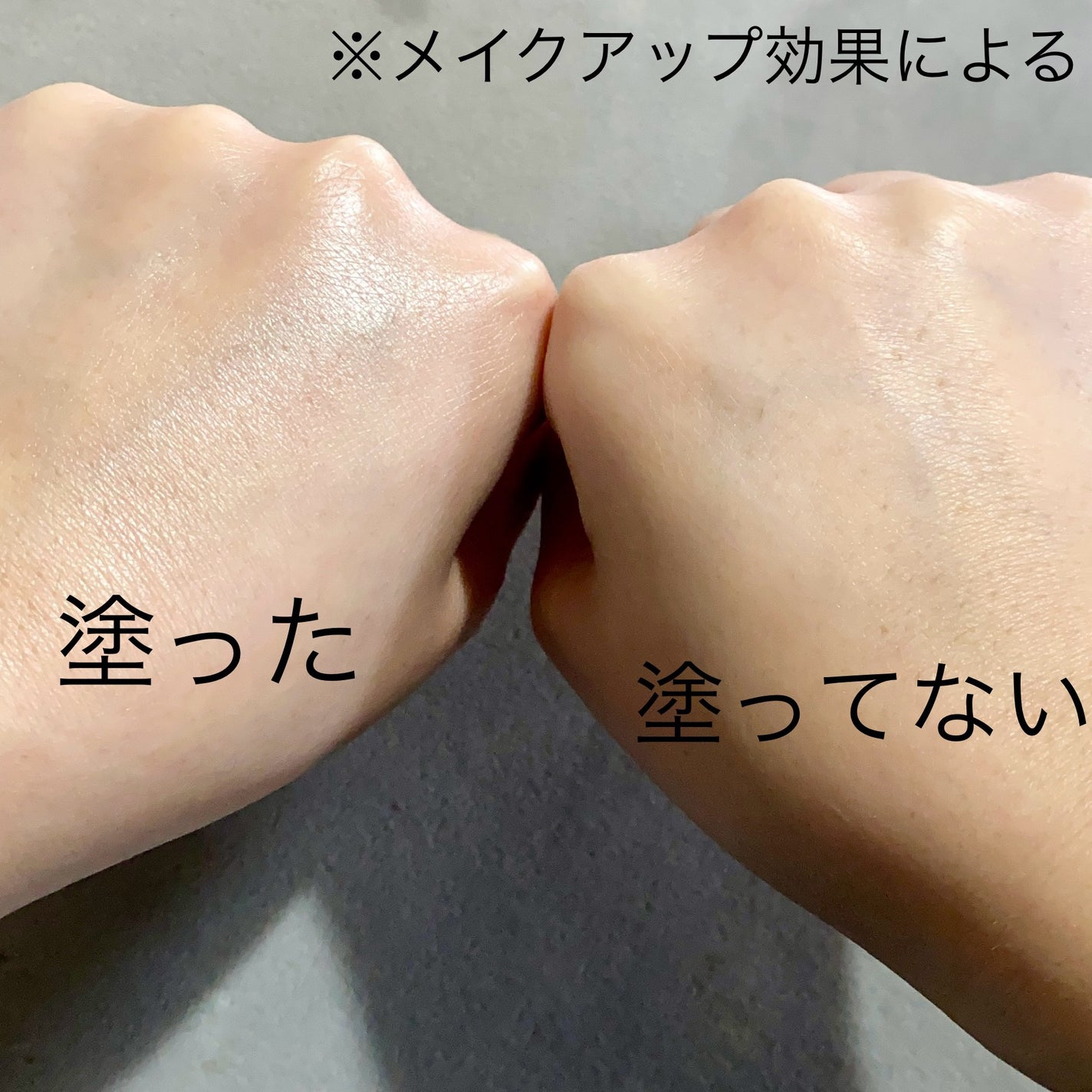 スキンアクア スーパーモイスチャージェル/スキンアクア/日焼け止めジェルを使ったクチコミ(5枚目)