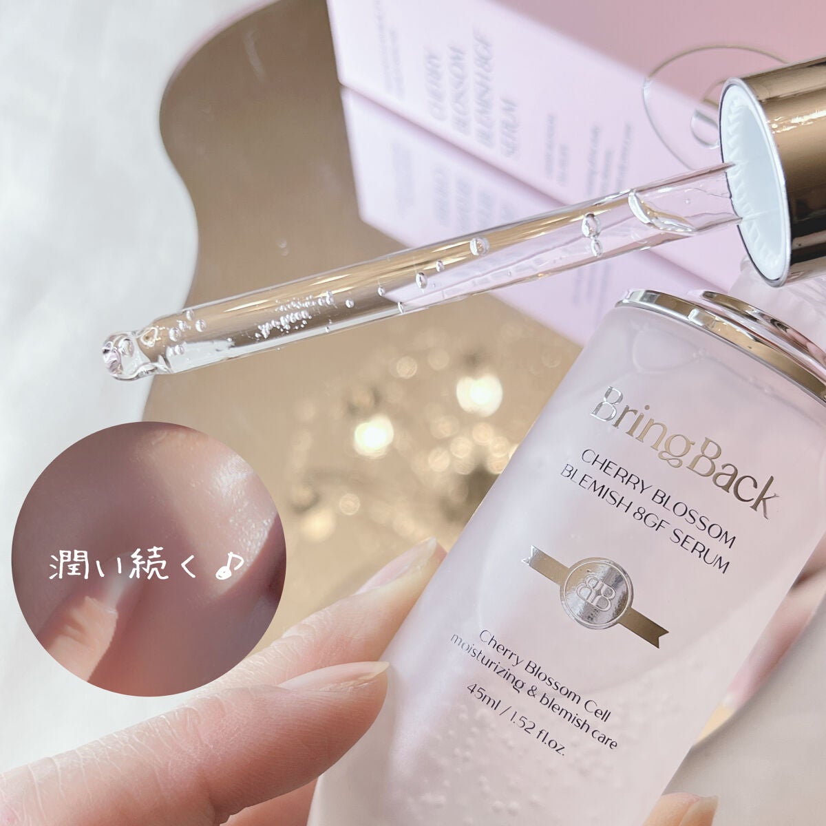 チェリーブロッサムブレミッシュ8GFセラム/Bring Back/化粧水を使ったクチコミ(2枚目)