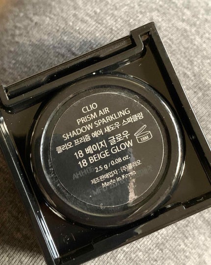 プリズム エアー シャドウ/CLIO/単色アイシャドウを使ったクチコミ(4枚目)