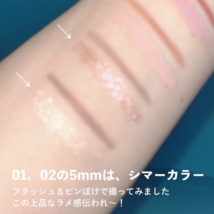 ニューデップスデュアルカラースティック/hince/スティックアイシャドウを使ったクチコミ(5枚目)