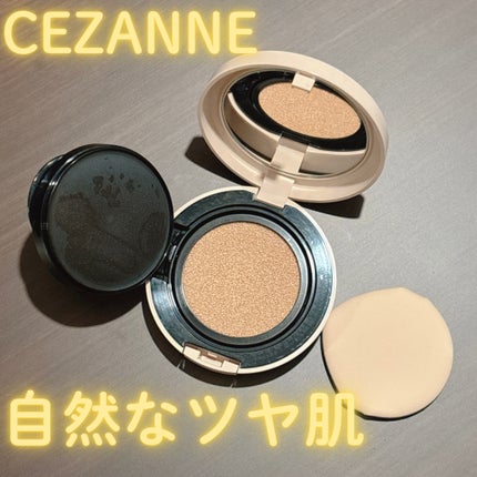 クッションファンデーション/CEZANNE/クッションファンデーションを使ったクチコミ(1枚目)