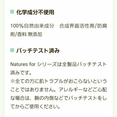 ネイチャーズフォー ヒーリングローション/Natures for/化粧水を使ったクチコミ（4枚目）