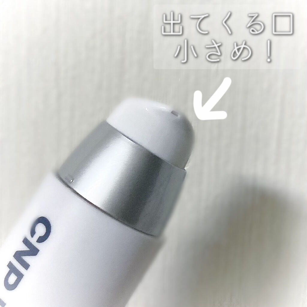 インビジブルピーリングブースターエッセンス/CNP Laboratory/ブースター・導入液を使ったクチコミ（3枚目）