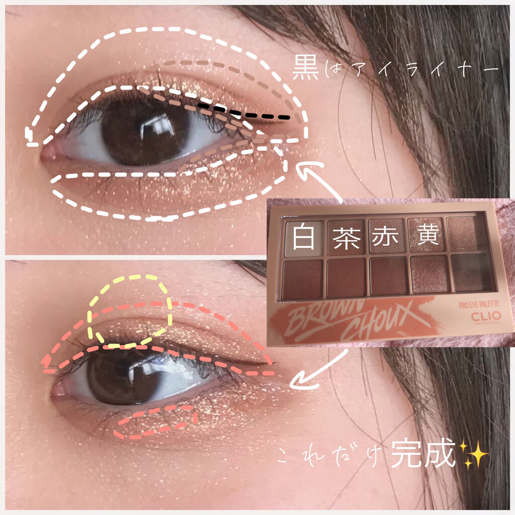 ラブ・ライナー リキッドアイライナーＲ３/ラブ・ライナー/リキッドアイライナーを使ったクチコミ（2枚目）