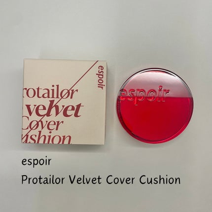 プロテーラービーベルベットカバークッション/espoir/クッションファンデーションを使ったクチコミ(1枚目)