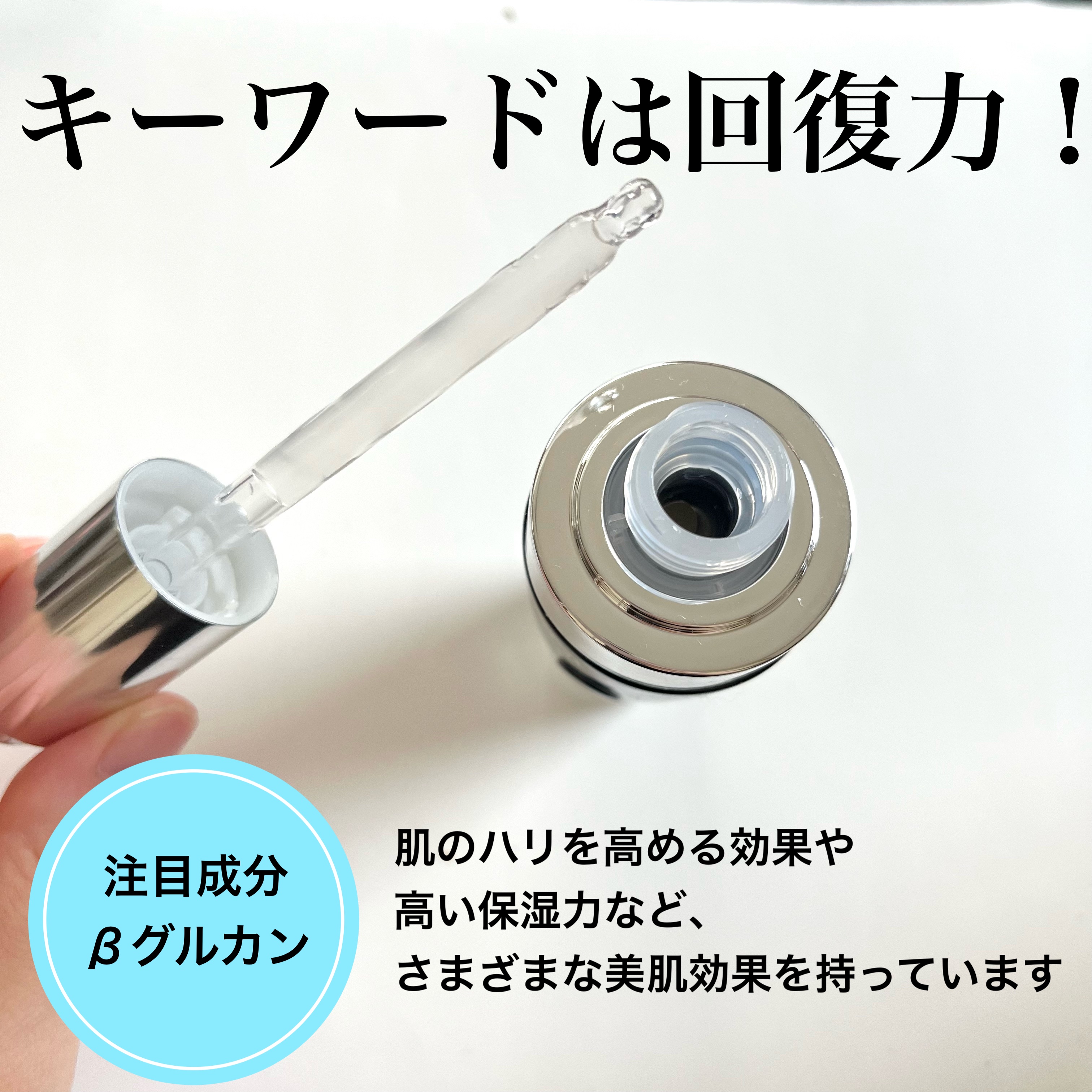 ジェニフィック アルティメ セラム/LANCOME/美容液を使ったクチコミ（2枚目）