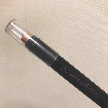 ST涙袋ペン/キャンドゥ/ペンシルアイライナーを使ったクチコミ(1枚目)