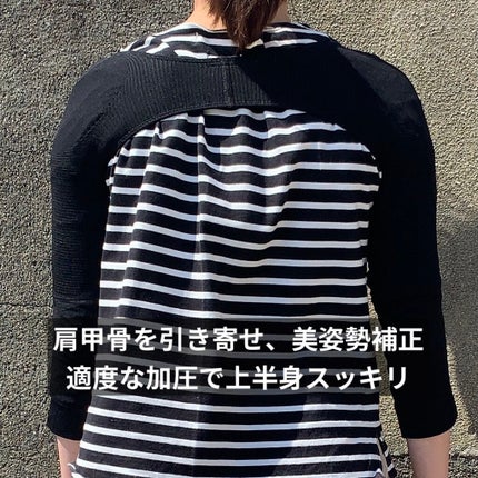 二の腕着圧インナー/slim feather/その他を使ったクチコミ(5枚目)