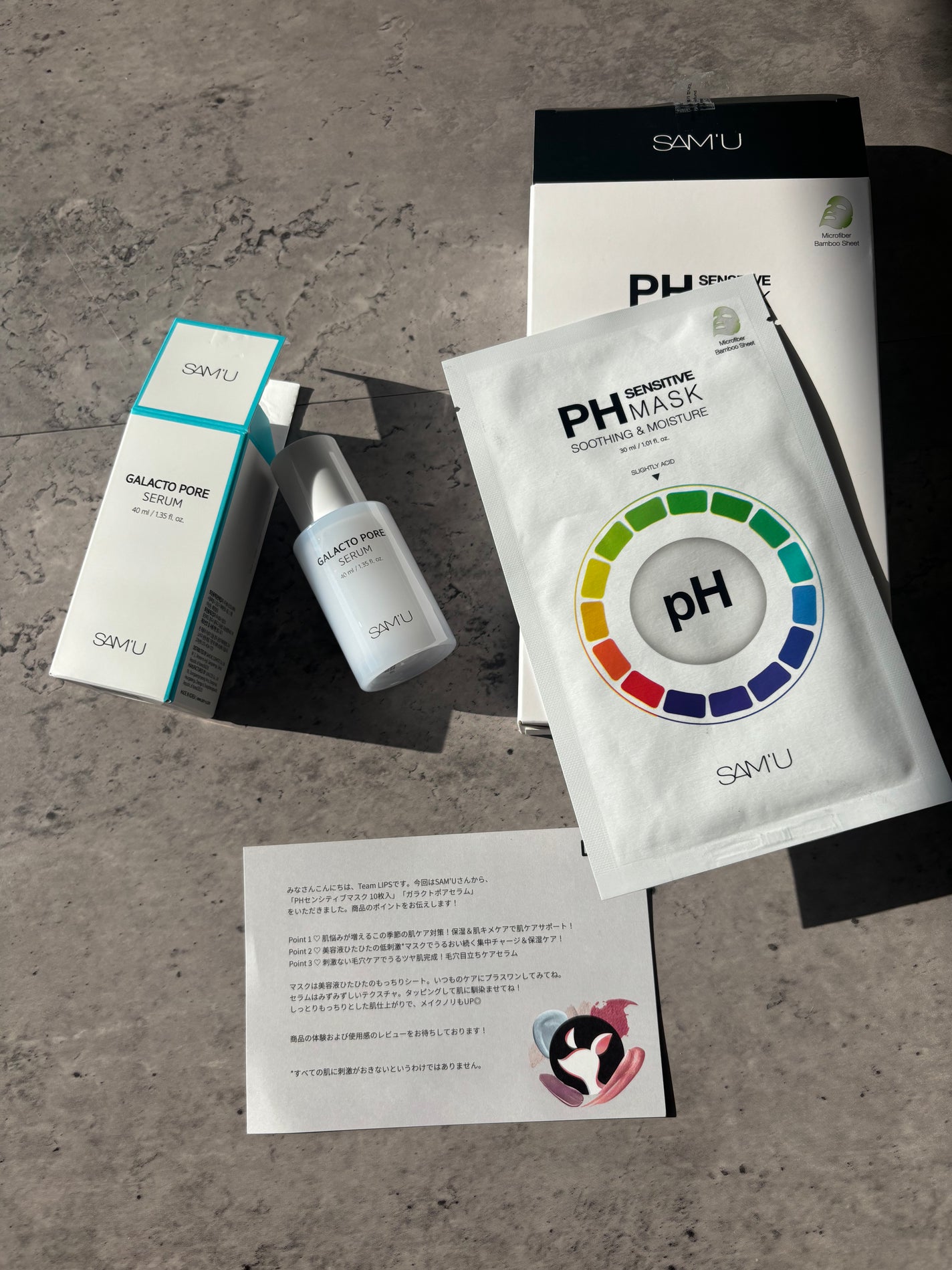 サミュ ガラクトポア セラム/SAM'U/美容液を使ったクチコミ(4枚目)