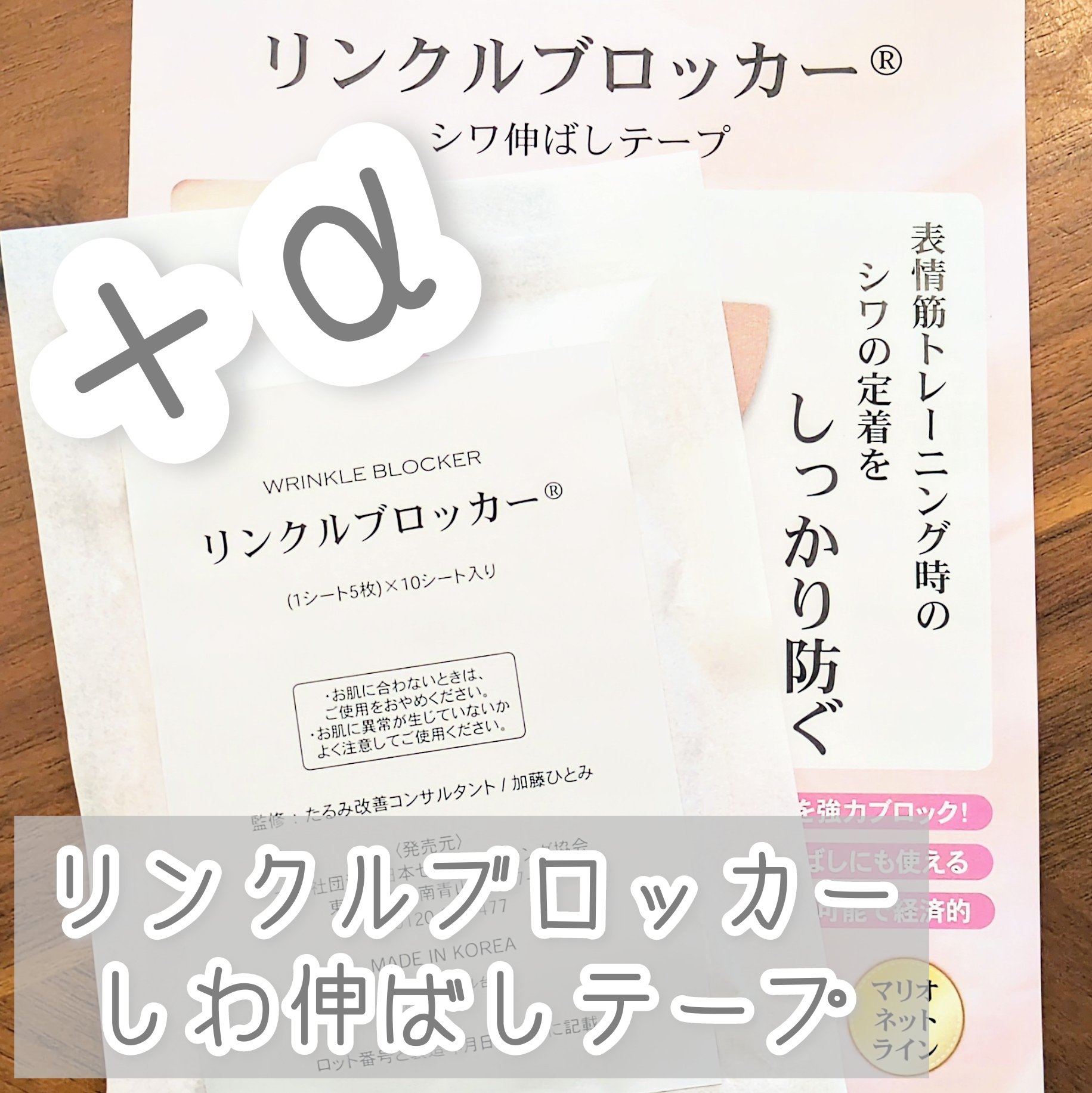 トライアルセット/セリフ/スキンケアキットを使ったクチコミ（3枚目）