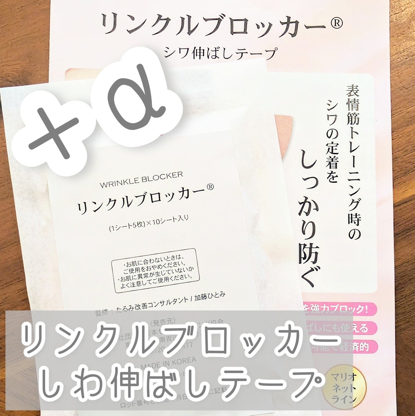 トライアルセット/セリフ/スキンケアキットを使ったクチコミ(3枚目)