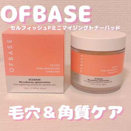セルフィッシュ P ミニマイジング トナーパッド/OFBASE/トナーパッドを使ったクチコミ(1枚目)