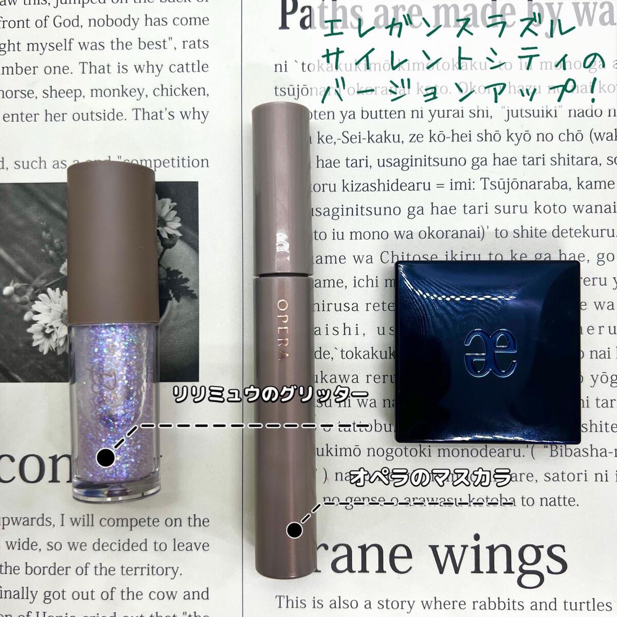 オペラ カラーリングマスカラ/OPERA/マスカラを使ったクチコミ(1枚目)