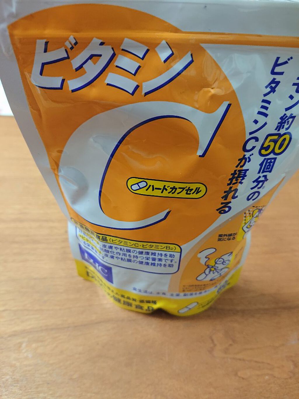 DHC ビタミンCハードカプセル/DHC/美容サプリメントを使ったクチコミ(6枚目)