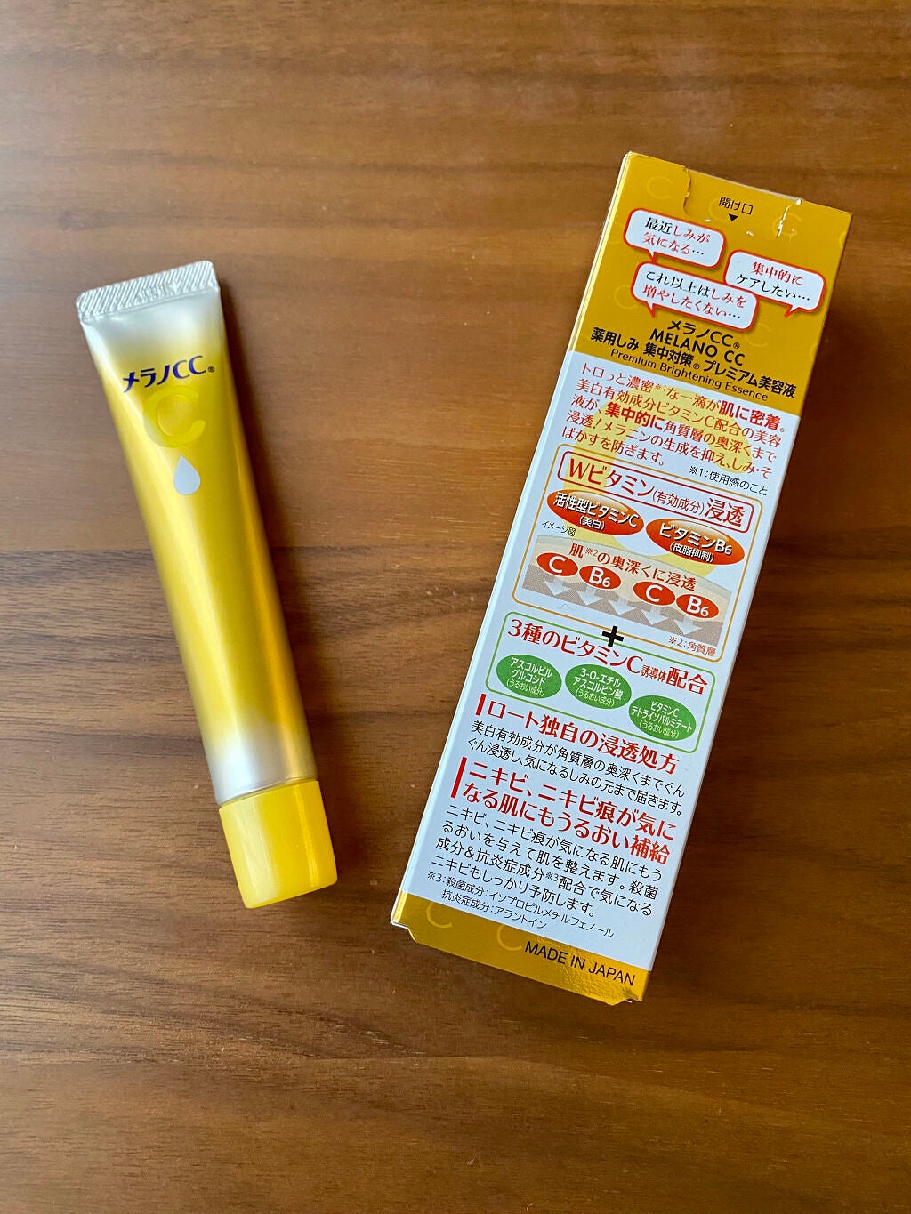 薬用しみ集中対策 プレミアム美容液/メラノCC/美容液を使ったクチコミ(2枚目)