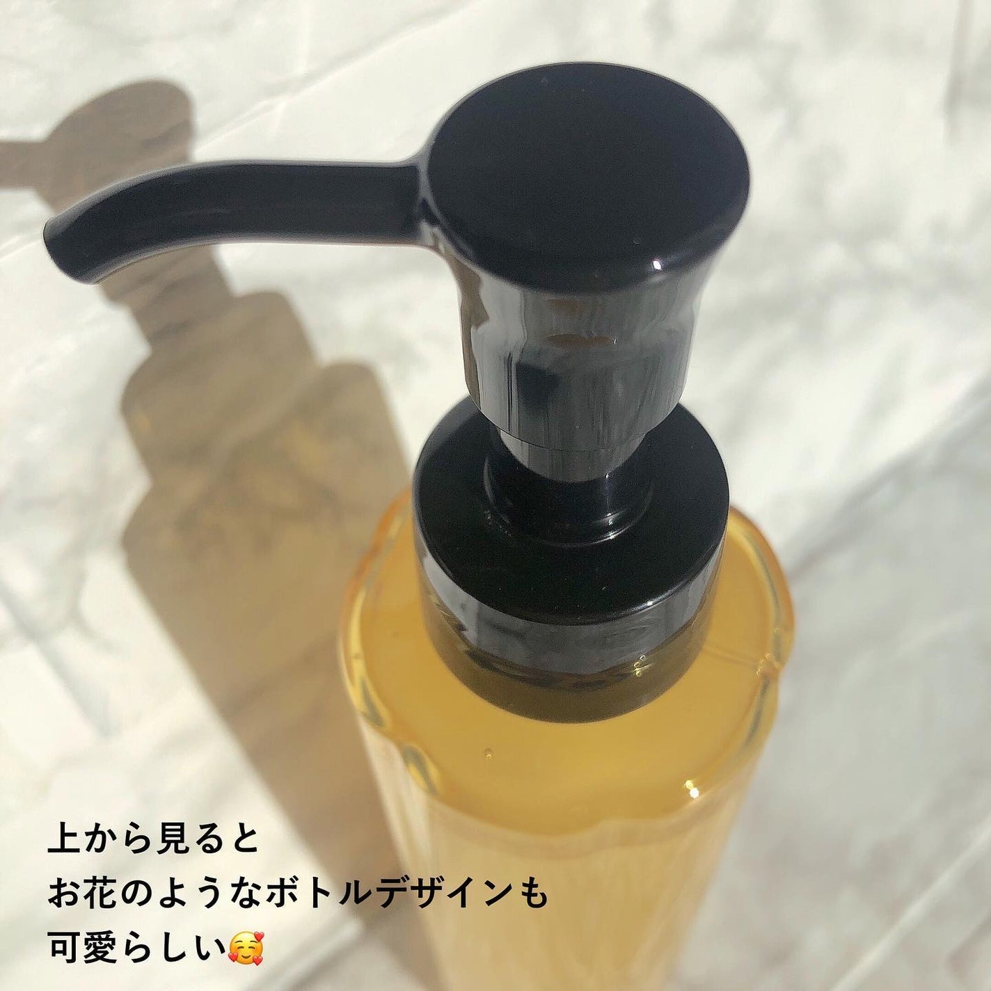 スキンクリア クレンズ オイル <アロマタイプ>/アテニア/オイルクレンジングを使ったクチコミ(3枚目)