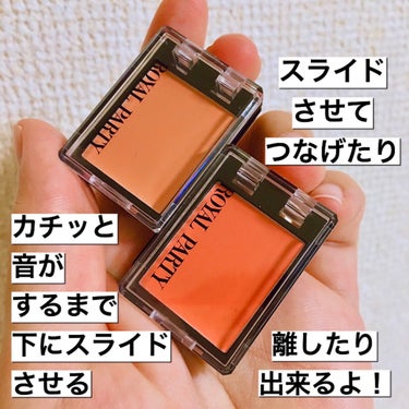 DAISO ロイヤルパーティー カスタムチークのクチコミ「100均で買える
DAISO(ダイソー)

2色チーク

CUSTAM CHEEK
(カスタム.....」（3枚目）