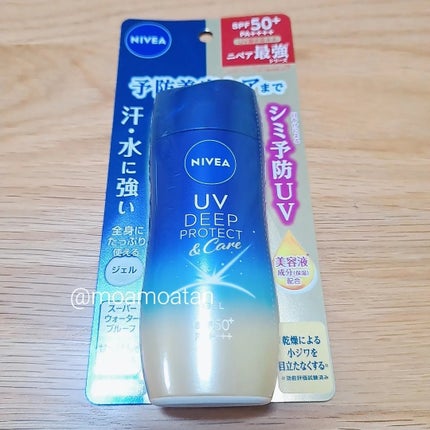 ニベアUV ディープ プロテクト&ケア ジェル/ニベア/日焼け止めジェルを使ったクチコミ(4枚目)
