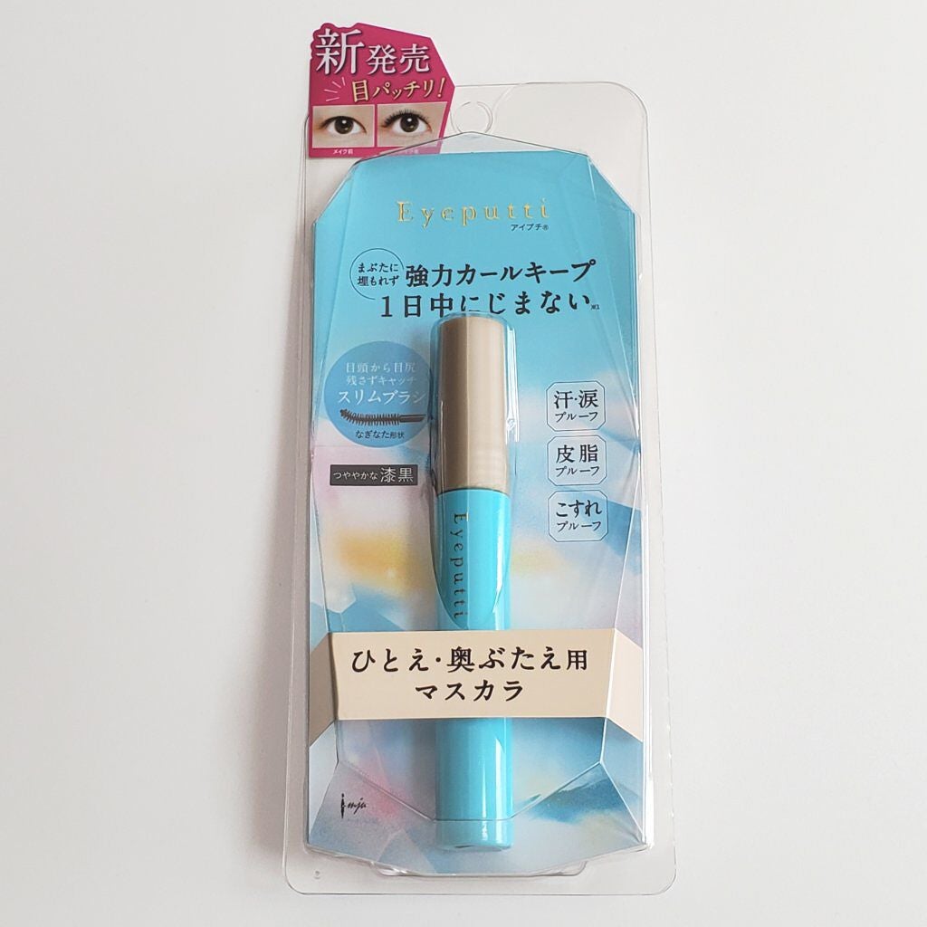 ひとえ・奥ぶたえ用マスカラ/アイプチ®/マスカラを使ったクチコミ(1枚目)