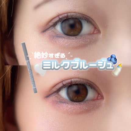 ラスティングリキッドライナー/キャンメイク/リキッドアイライナーを使ったクチコミ(1枚目)