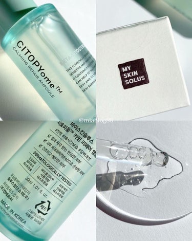 CITOPYome Calming Repair Ampoule/my skin solus/美容液を使ったクチコミ（1枚目）