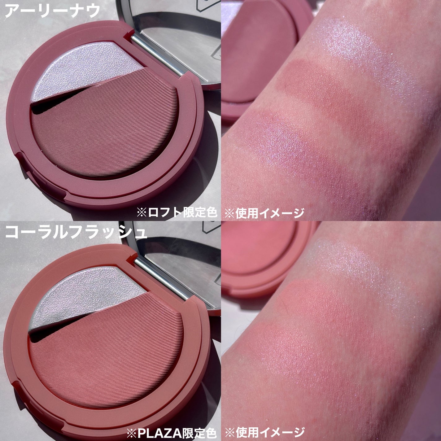 3CE ãã©ãã·ã¥ã©ã€ã¿ãŒ/3CE/ããŠããŒããŒã¯ã䜿ã£ãã¯ãã³ãïŒ4æç®ïŒ