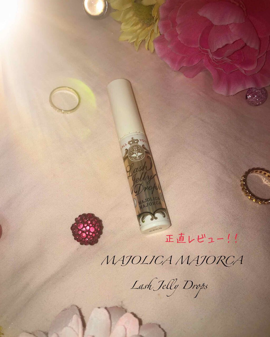 ラッシュジェリードロップ EX/MAJOLICA MAJORCA/まつげ美容液を使ったクチコミ(2枚目)