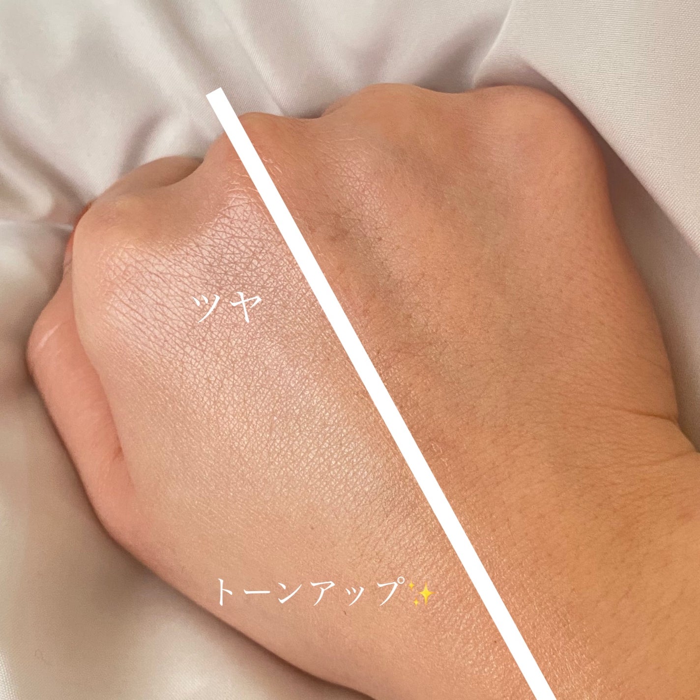 ミネラルインナートリートメントベース/エトヴォス/化粧下地を使ったクチコミ(4枚目)