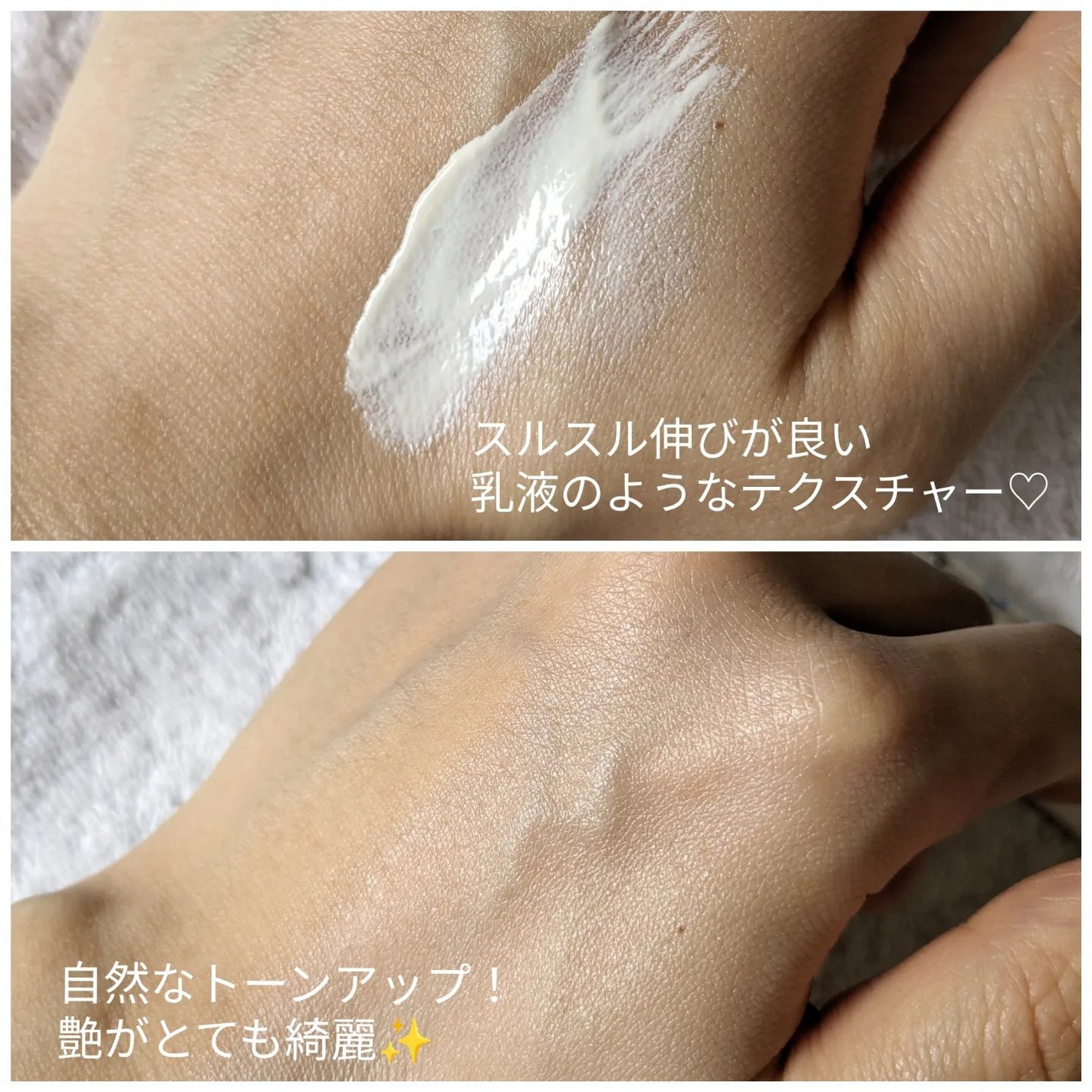 UVイデア XL プロテクショントーンアップ クリア/ラ ロッシュ ポゼ/化粧下地を使ったクチコミ(4枚目)